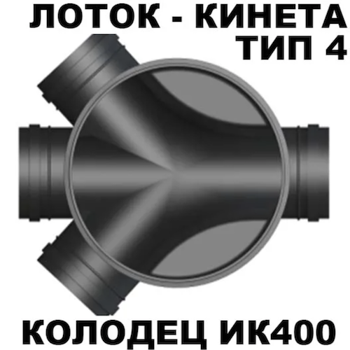 pipe-pp